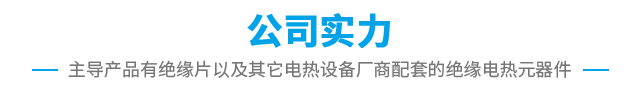 厂房设备